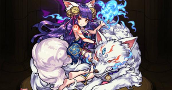 怪物彈珠 妲己 獸神化 的最新評價及適合使用的關卡 Gamewith